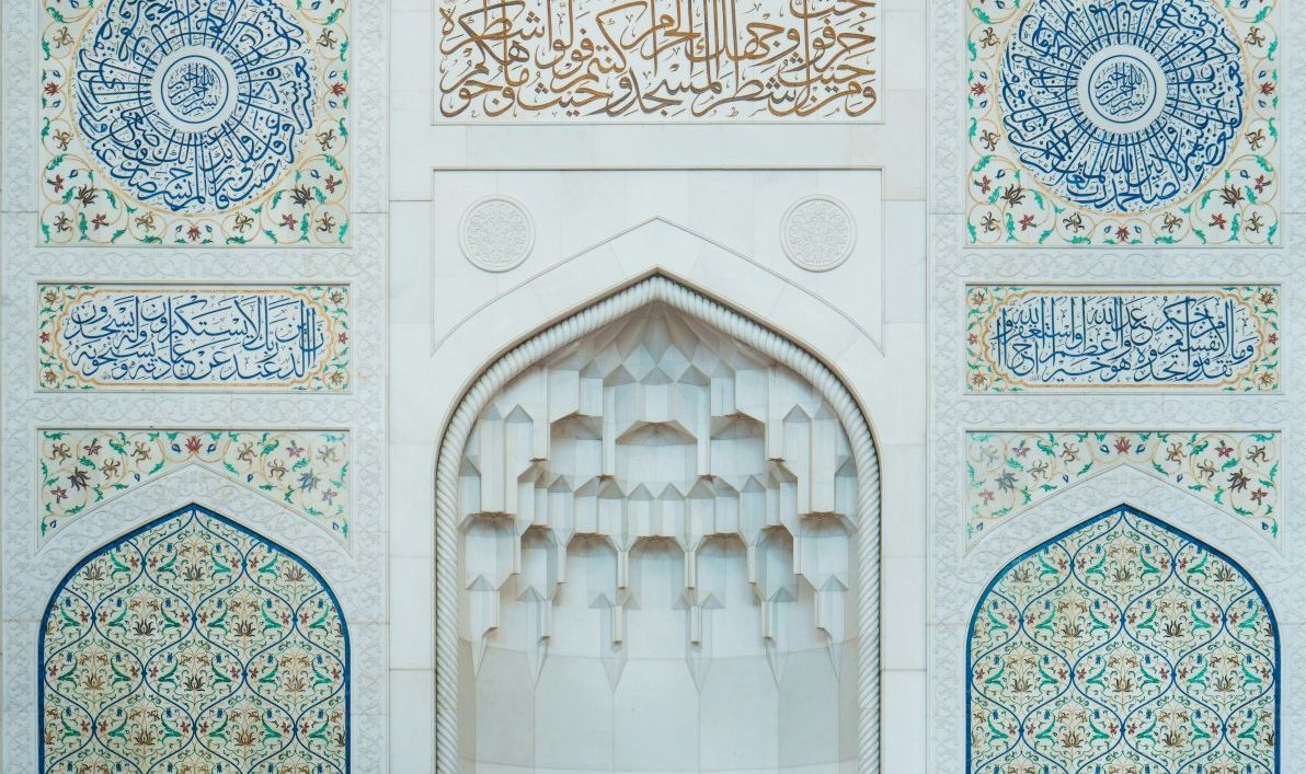 Islamic architectural interior